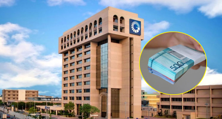 bancoderersevaddom