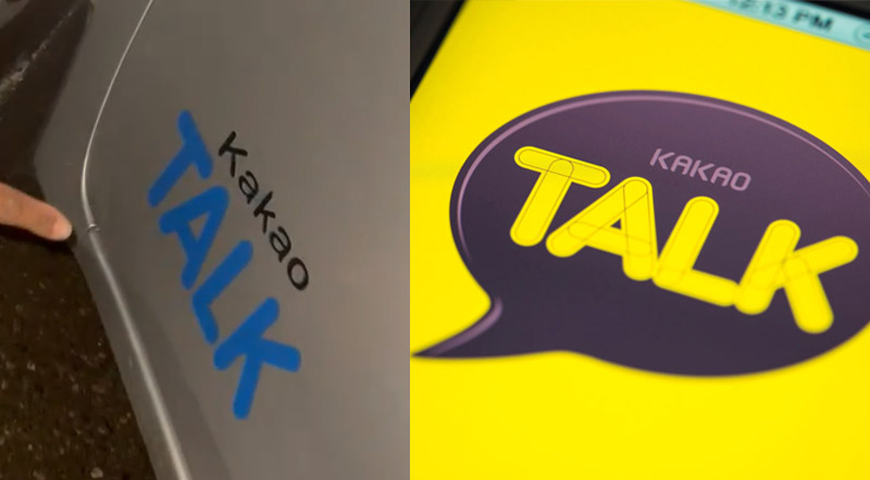 kakaotak