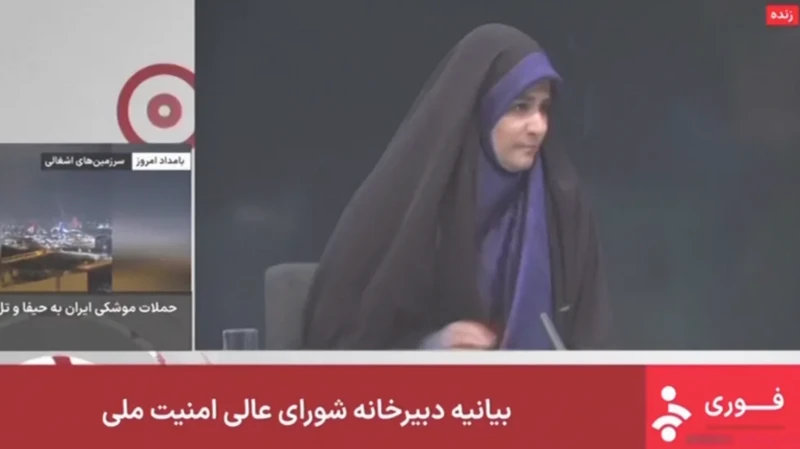 Israel bombardea la sede de la televisión pública de Irán