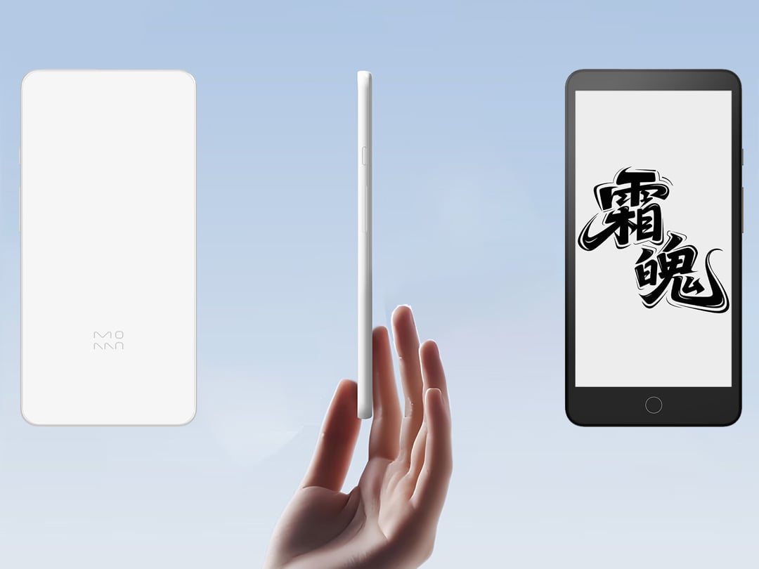 Xiaomi ya tiene su propio libro electrónico